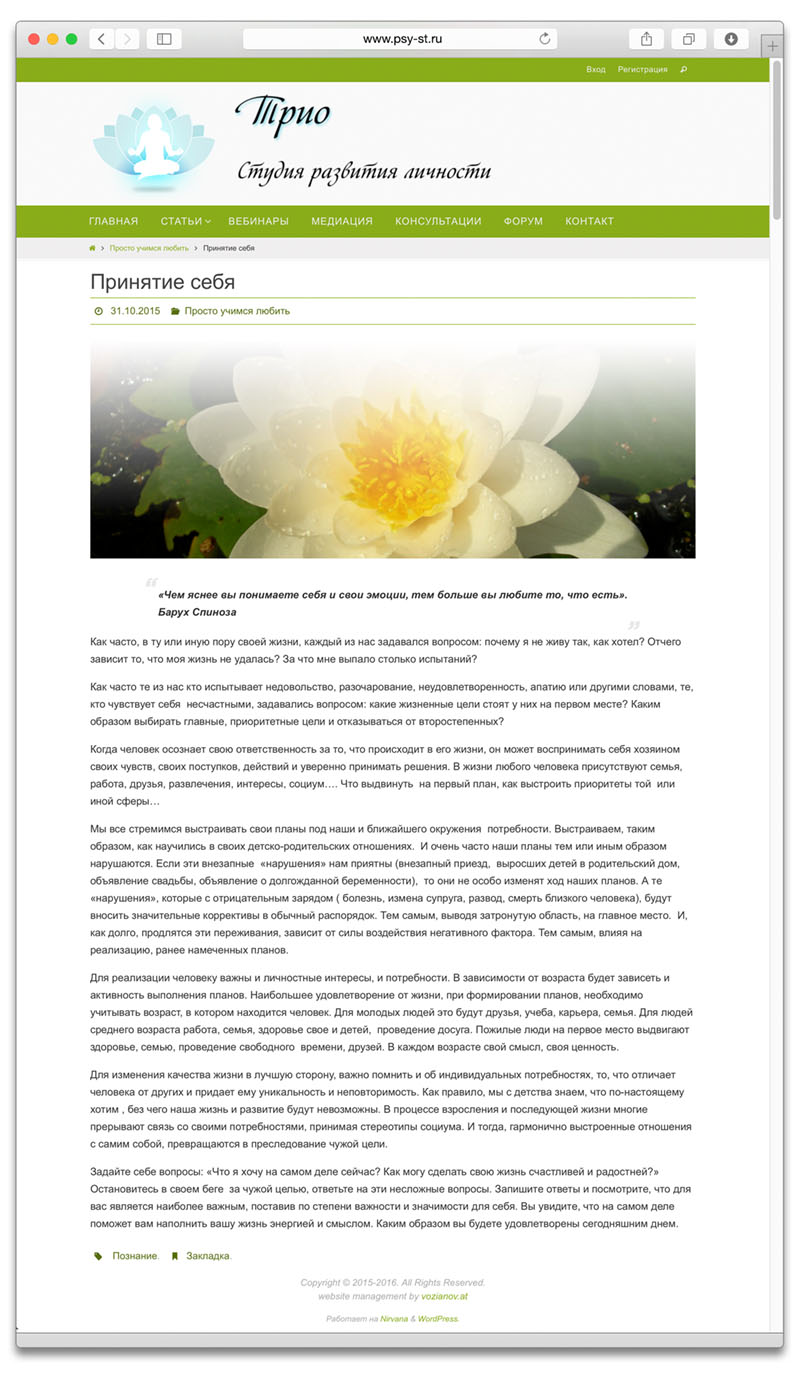 Articles page